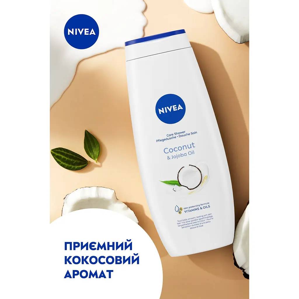 Гель-догляд для душу NIVEA Кокос та олія Жожоба 500 мл - фото 3
