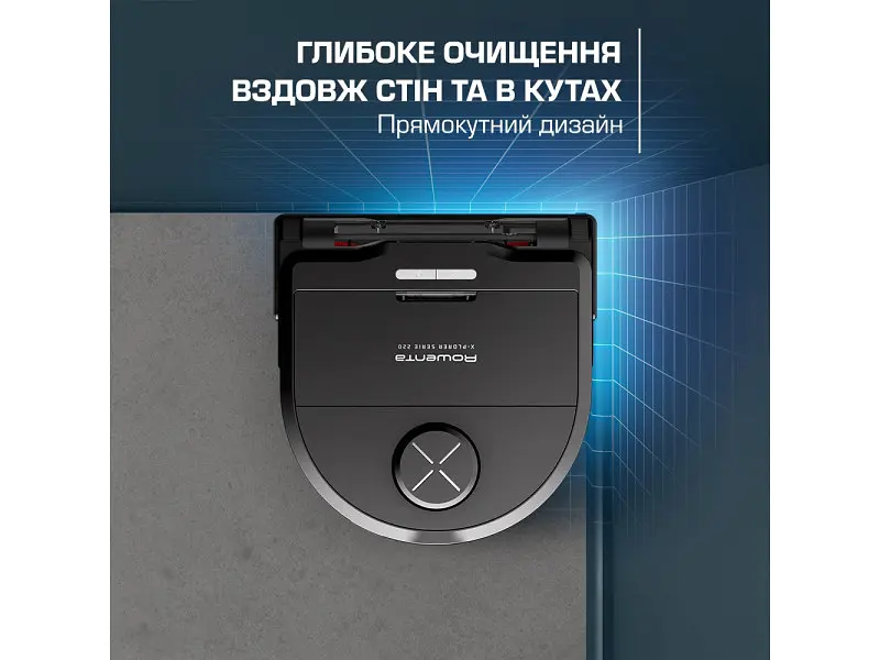 Робот-пилосос Rowenta X-Plorer Serie 220 RR9465WH - фото 5