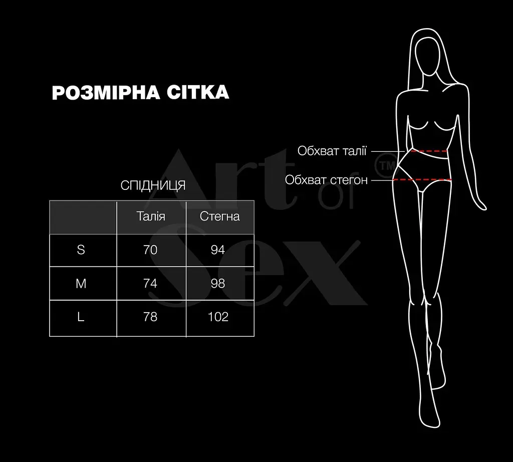 Сексуальна вінілова спідниця Art of Sex My Love червона L - фото 4