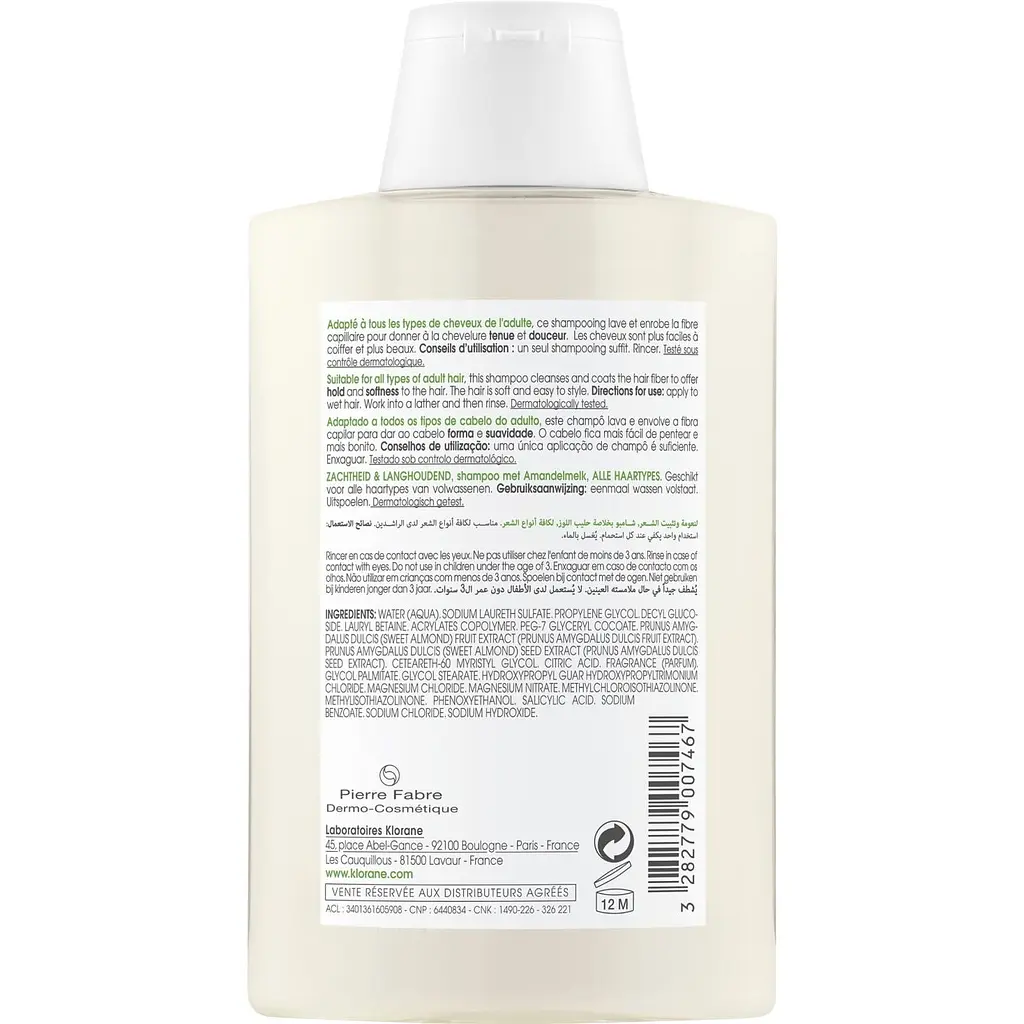 Шампунь для волосся Klorane Volumising Shampoo З мигдальним молочком 200 мл - фото 2
