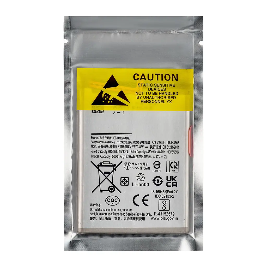 Аккумулятор Samsung A23/A73/M23/M33/M52/M53 (EB-BM526ABY) - фото 2