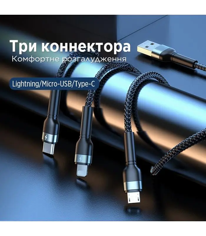 Кабель Remax Jany Series 3в1 USB to Type-C/Lightning/Micro-USB Silver (RC-124TH) - фото 7
