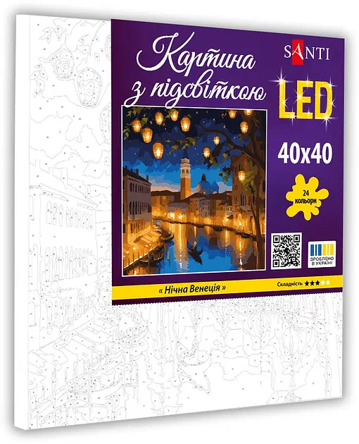 Картина за номерами Santi Нічна Венеція 40х40 см з LED підсвіткою (955069) - фото 2