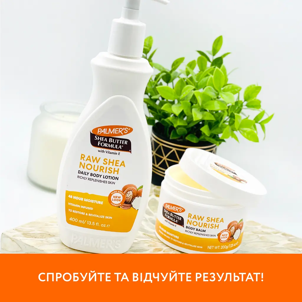 Бальзам для тіла Palmer's Shea Formula Raw Shea Body Butter Balm з олією ши та вітаміном Е 200 г  - фото 8