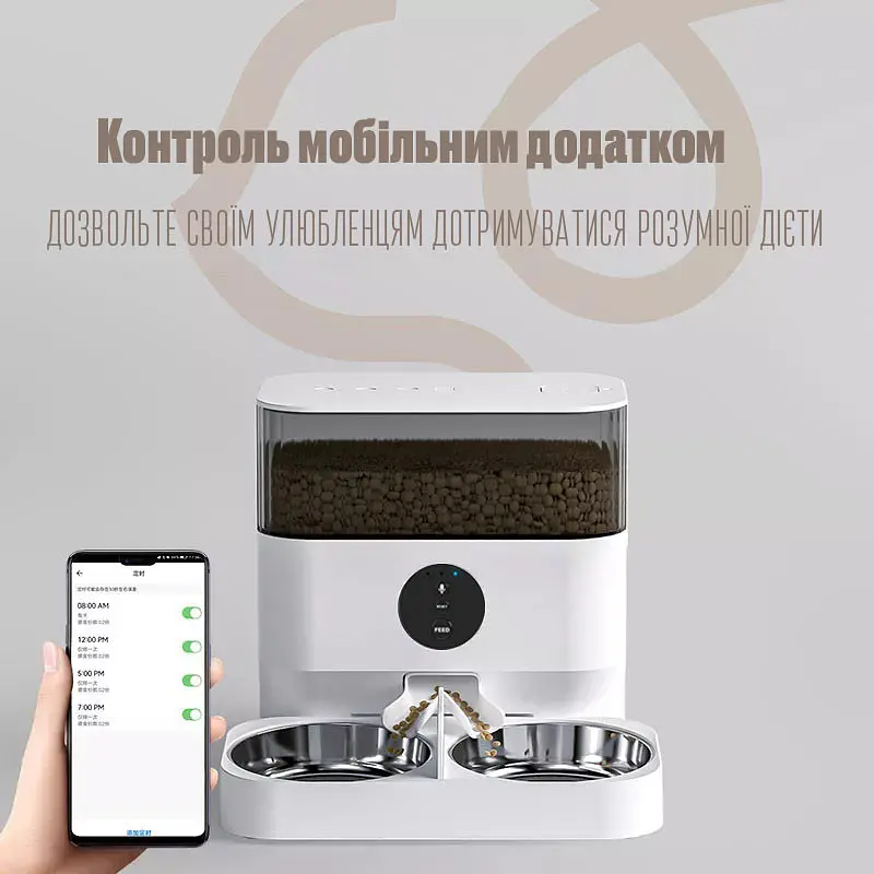Автоматична годівниця для котів PetLife 5 л Wi-Fi з двома мисками білий - фото 3