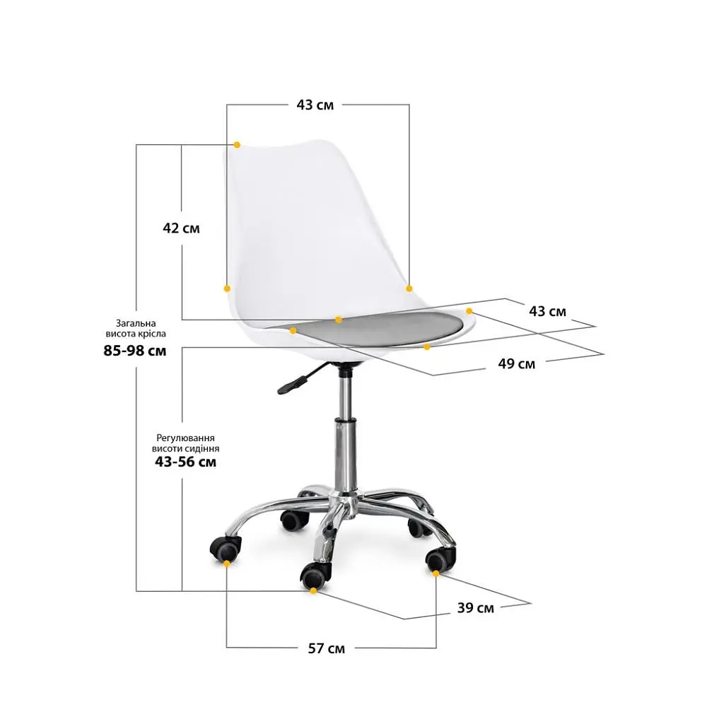 Детское кресло Evo-Kids Capri White/Grey 2 шт. (H-231 W/G-Х2)  - фото 2