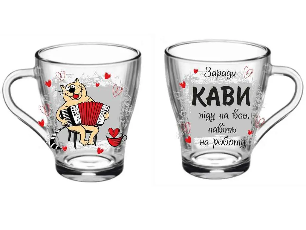 Чашка FARGLASS 280мл Gracia 0.28л l5792 Заради кави...