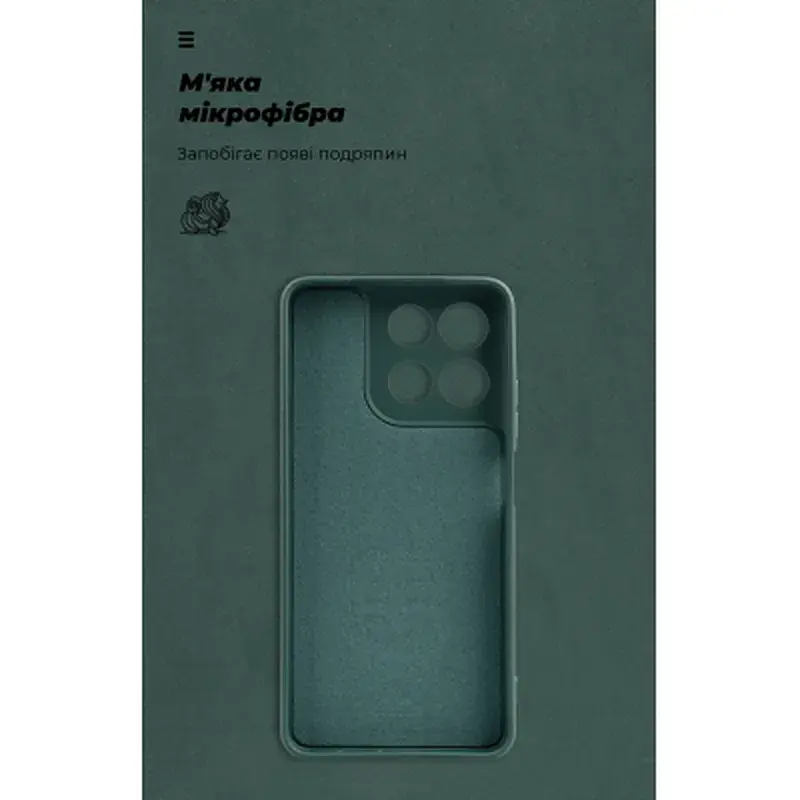 Чохол до мобільного телефона Armorstandart ICON Motorola G57 Power 5G Dark Green (ARM89610) - фото 4