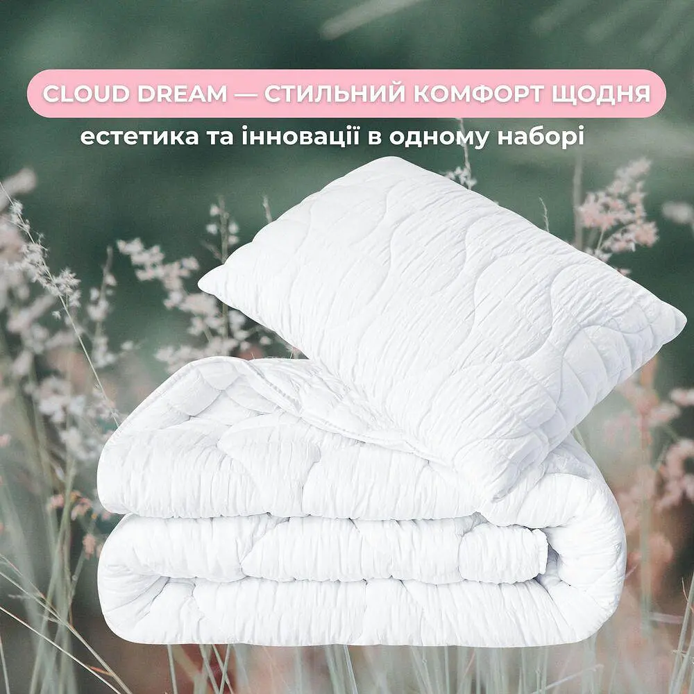 Набір Ideia CloudDream ковдра 140х210 + подушка 50х70 8-36027*001 - фото 4