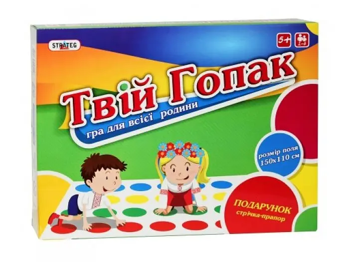 Розважальна гра Твій гопак, Strateg