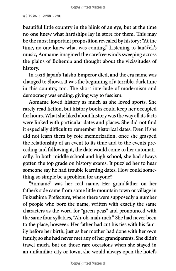 1Q84. The Complete Trilogy - фото 4