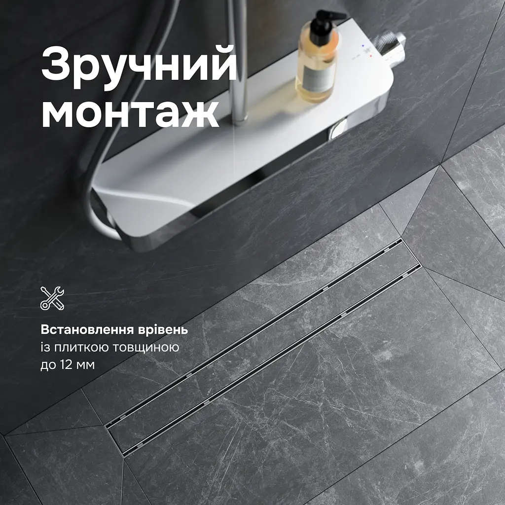 Трап для душу лінійний AM.PM Primeflow Tile 700 мм, універсальний затвор, хром (W02SC-U11-070-04SB) - фото 7