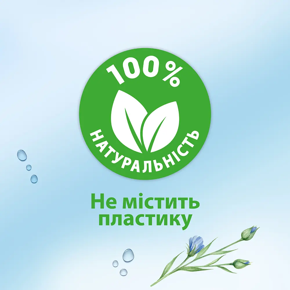 Вологий туалетний папір Zewa Sensitive 80 шт. - фото 8