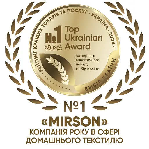 Знімний захисний чохол MirSon Pique Arrowline Cream бавовна 50х70 см (2200013811749) - фото 5