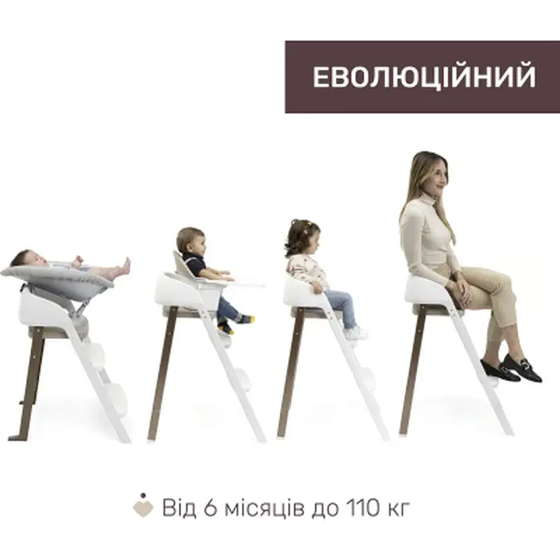 Стілець для годування Chicco 3 в 1 Crescendo Up бежевий (87046.85) - фото 7