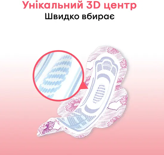 Гигиенические прокладки Kotex Ultra Super 32 шт. - фото 4