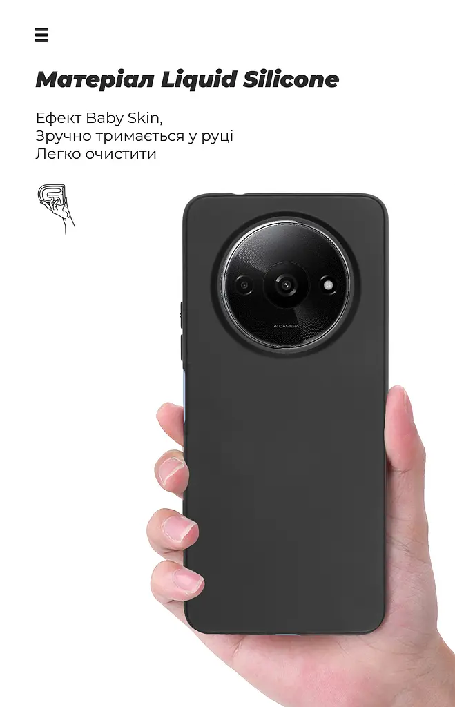 Чехол ArmorStandart ICON для Xiaomi Redmi A3 Black (ARM74437) - фото 7