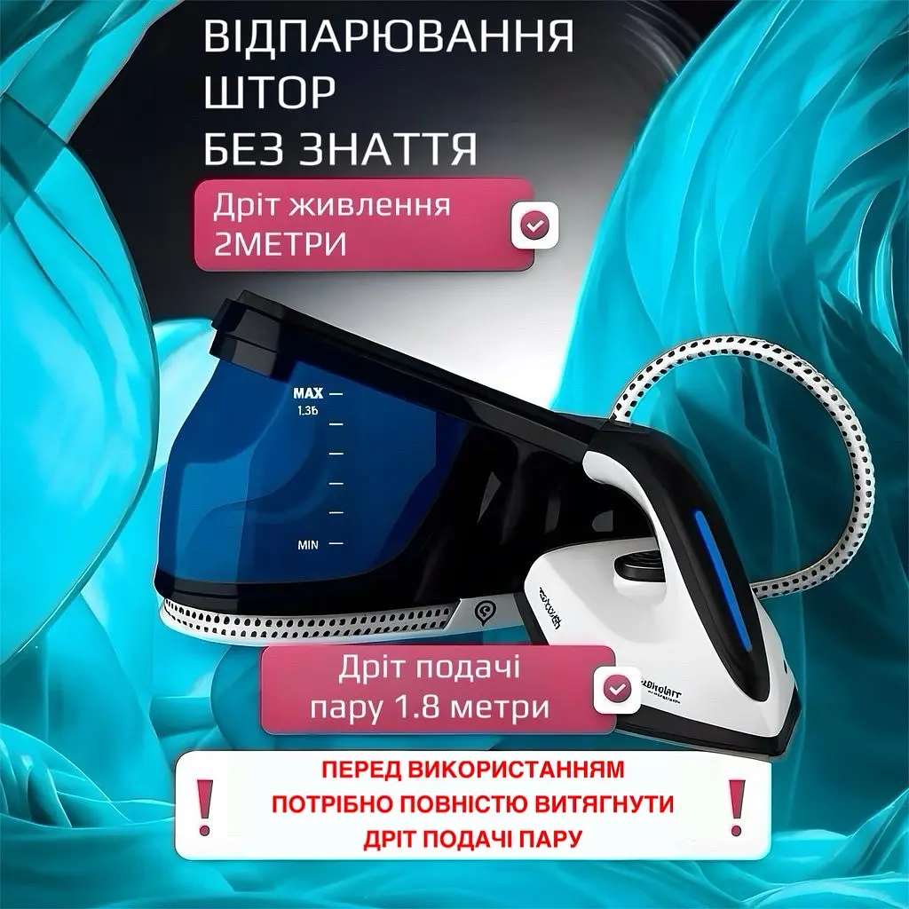 Парогенератор 3100W з керамічною підошвою та знімним резервуаром 1,5 л - фото 10