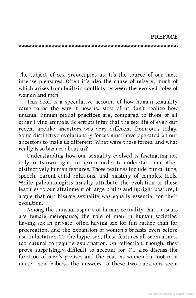 Why Is Sex Fun? The Evolution of Human Sexuality - фото 2