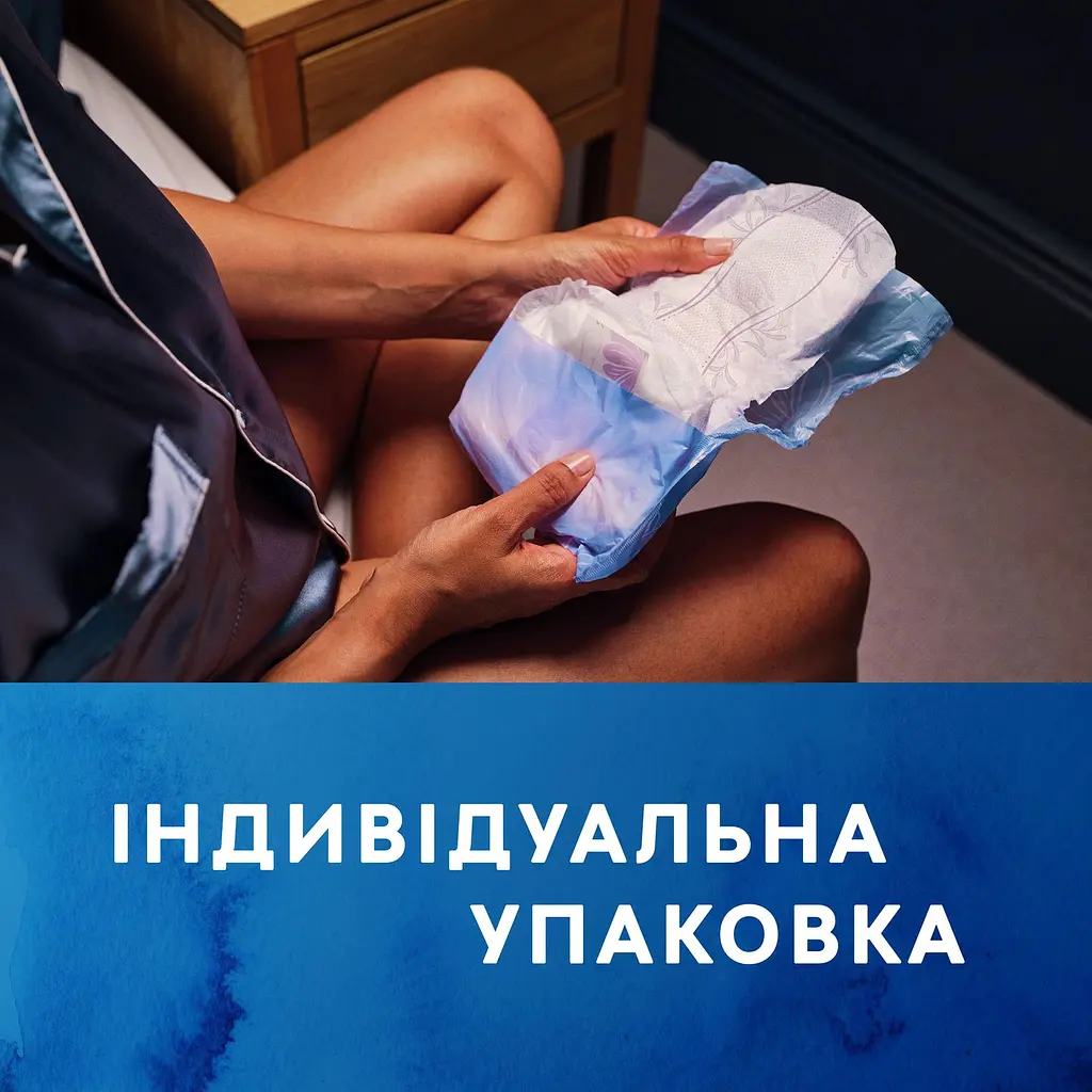 Нічні урологічні прокладки Tena Lady Protect Maxi Night 8 крапель 6 шт. - фото 10