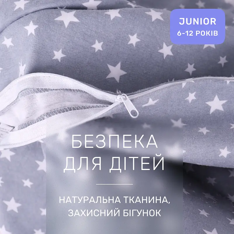 Дитяча постільна білизна MIRSON JUNIOR фланель Grey Stars 200х220см (2200012804612) - фото 5
