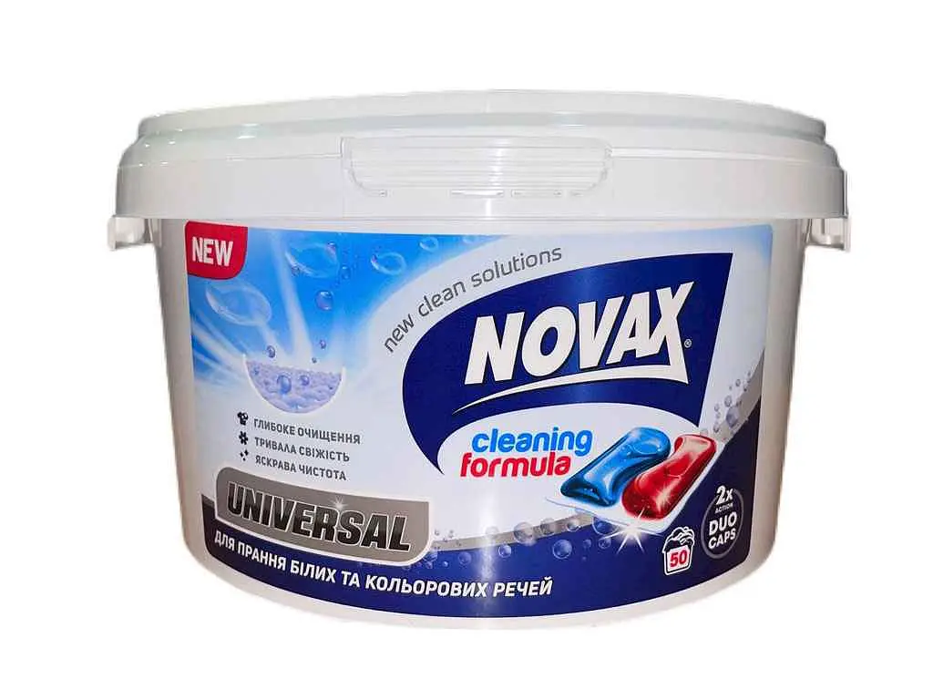 Капсули для прання NOVAX UNIVERSAL 50шт