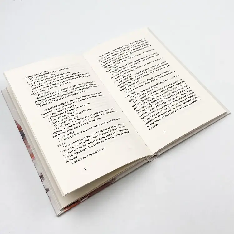 Щасливі люди читають книжки та п’ють каву - Аньєс Мартен-Люган | Видавництво Старого Лева, книга українською, нова, тверда - фото 4