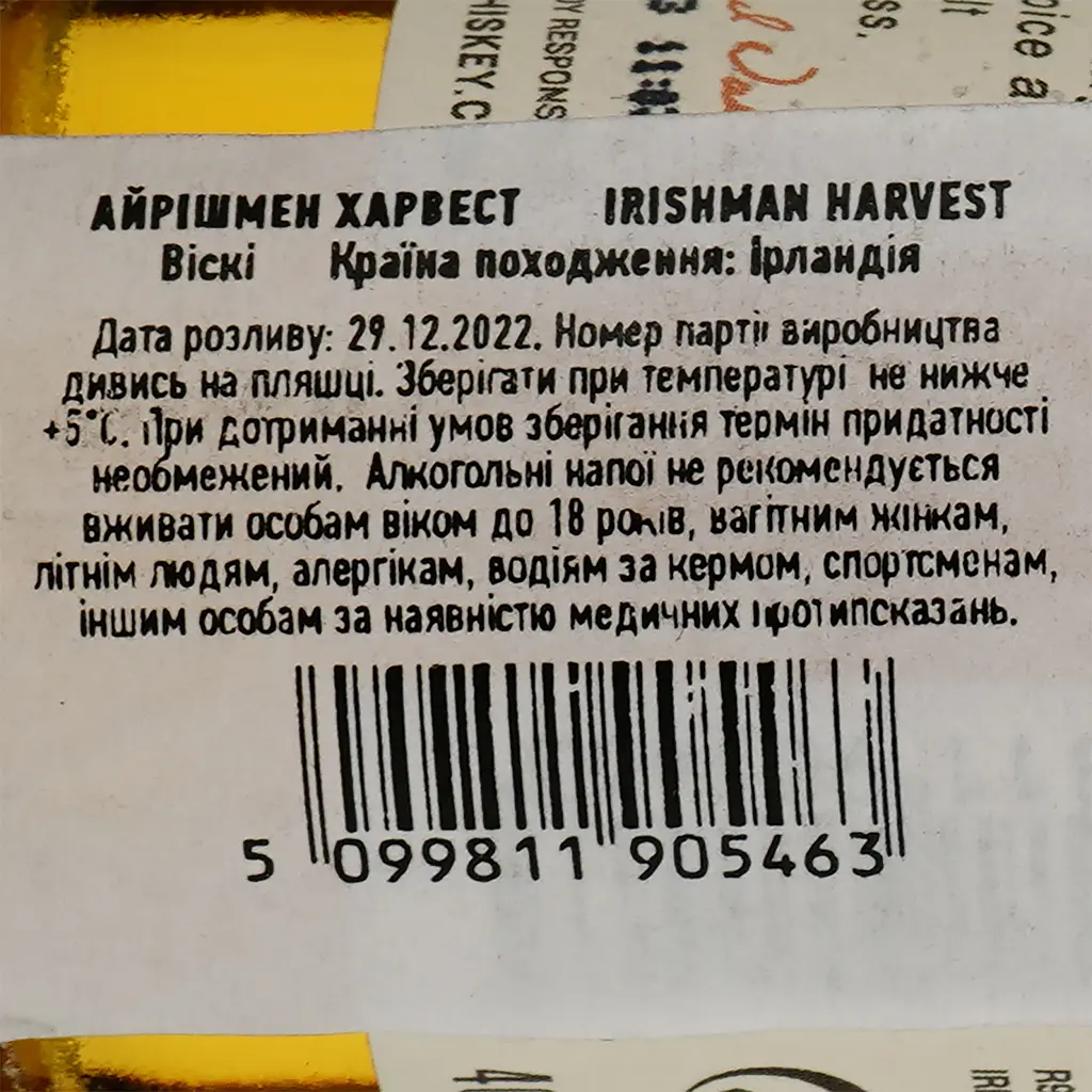 Віскі The Irishman Harvest Single Malt & Single Pot Irish Whiskey 40% 0.05 л - фото 3