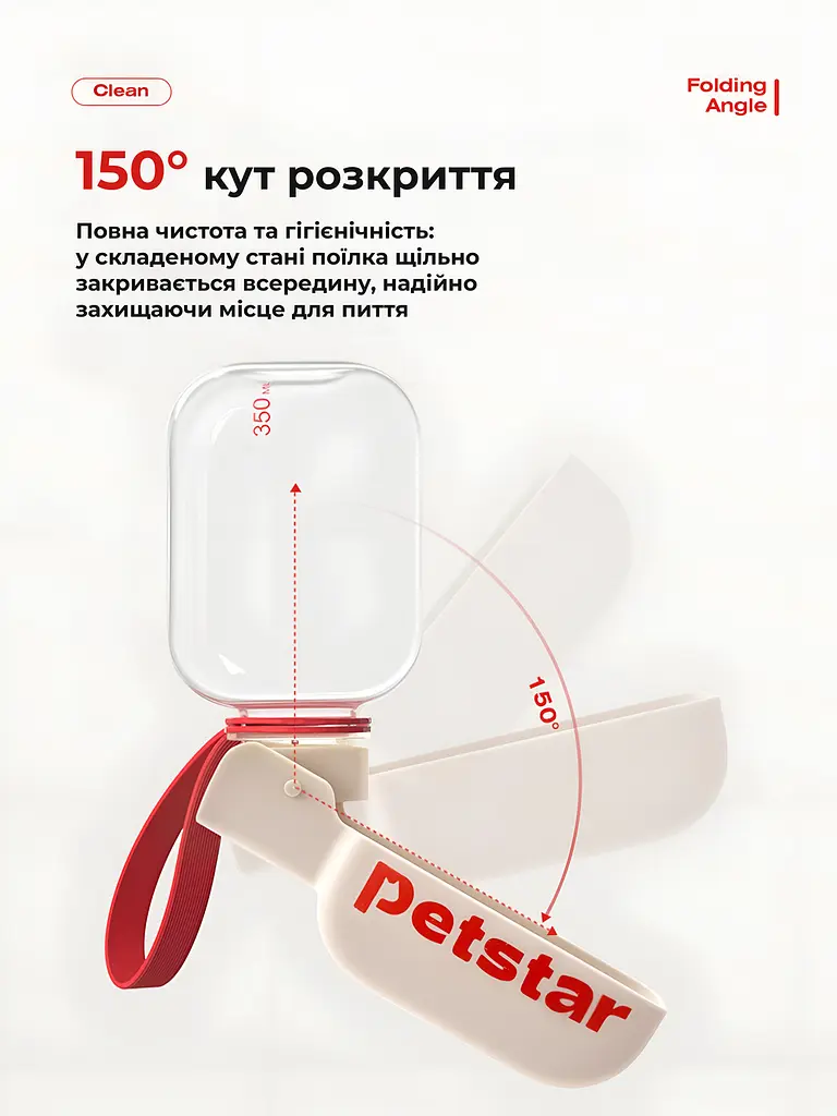 Дорожня складна поїлка для собак PetStar 350 мл зелена - фото 2