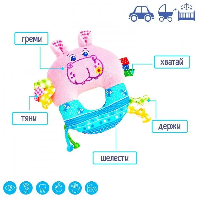 Брязкальце-кільце Зоо "Бегемот Добряк" МС 010203-01 - фото 2