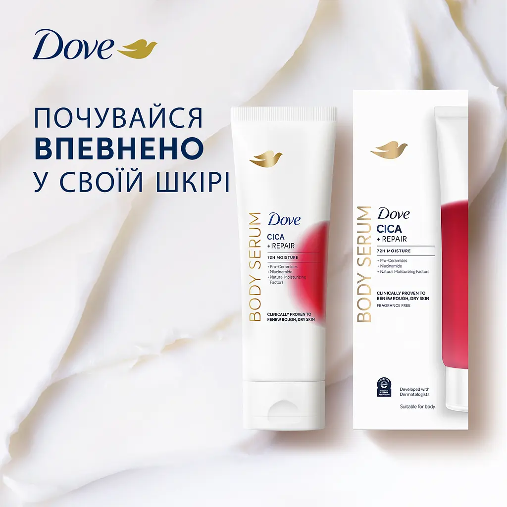 Сироватка для тіла Dove відновлювальна для дуже сухої шкіри з центелою 200 мл - фото 10