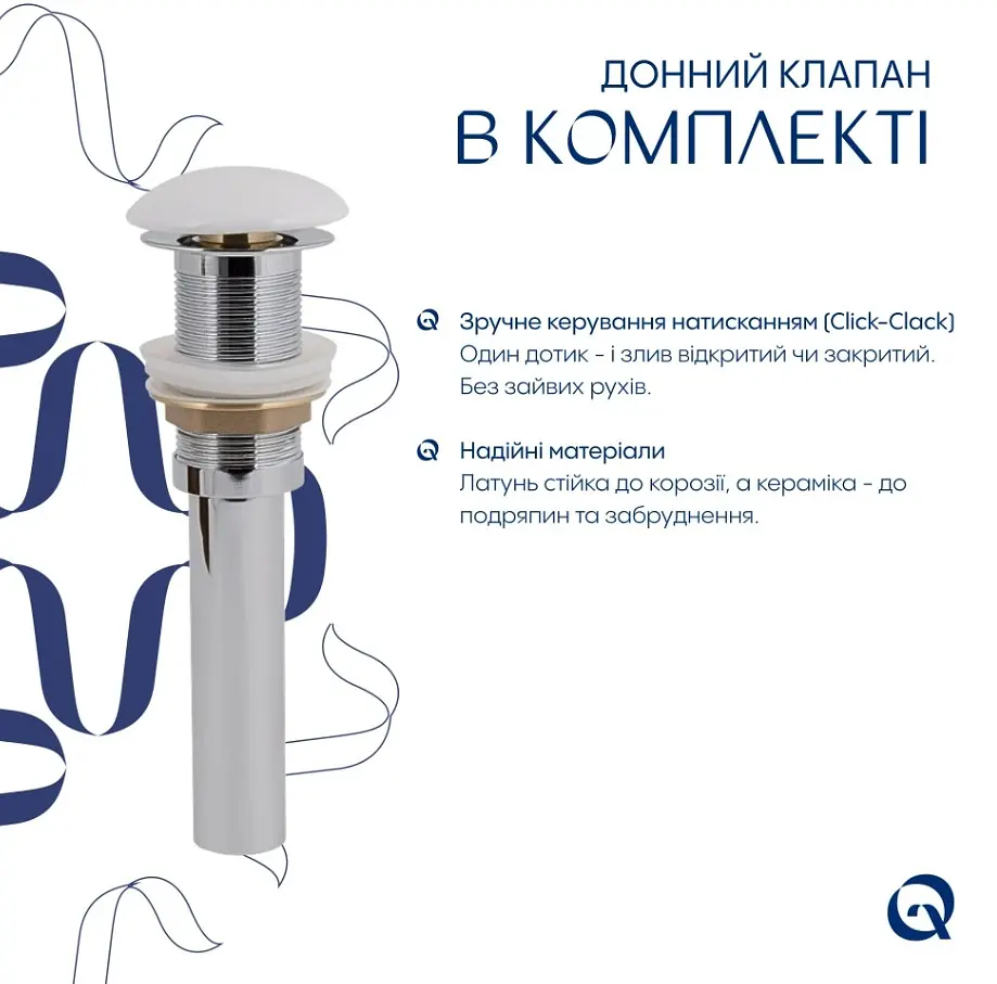 Раковина накладная Qtap Kolibri 425x425x140 White с донным клапаном QT1011K396WN48468 - фото 5