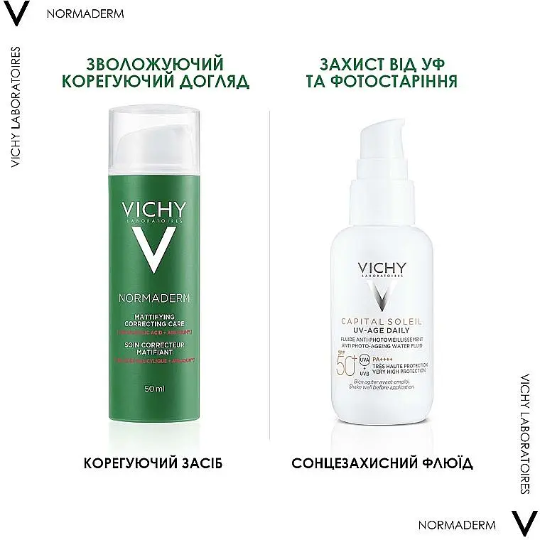 Засіб для комплексної корекції проблемної шкіри Vichy Normaderm 50 мл (M9722120) - фото 6