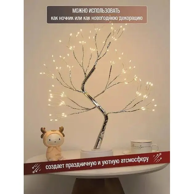 Настільна лампа XPRO NNG-06 LED Дерево сріблястий кристал (44898-NNG-06_322) - фото 7