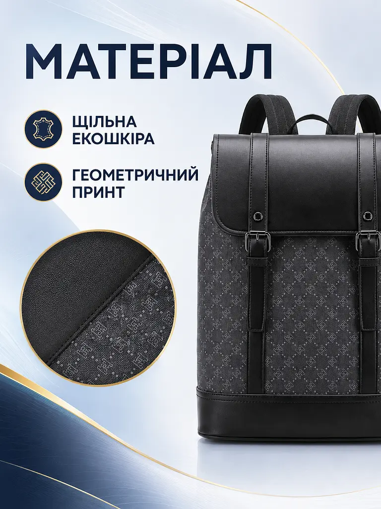 Жіночий рюкзак з екошкіри 29×43×13 см для ноутбука та формату А4, з кишенею-антизлодій, чорний (49676370) - фото 4