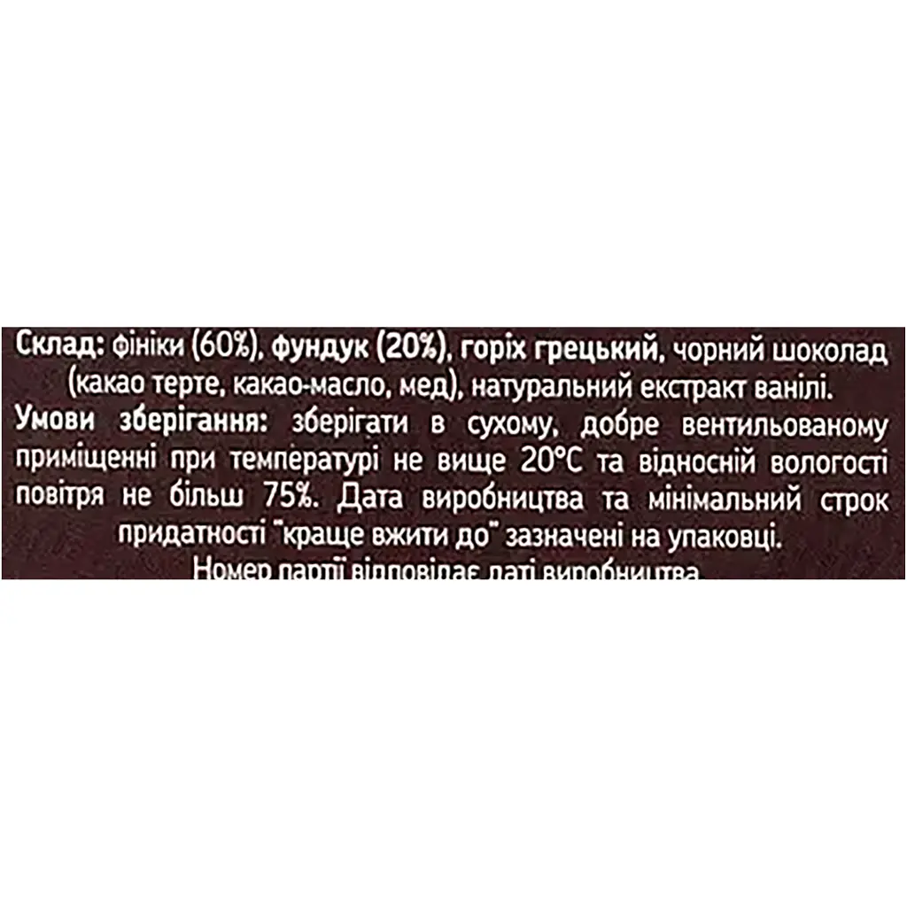 Шоколадні цукерки MonLasa Грильяж 100 г - фото 3