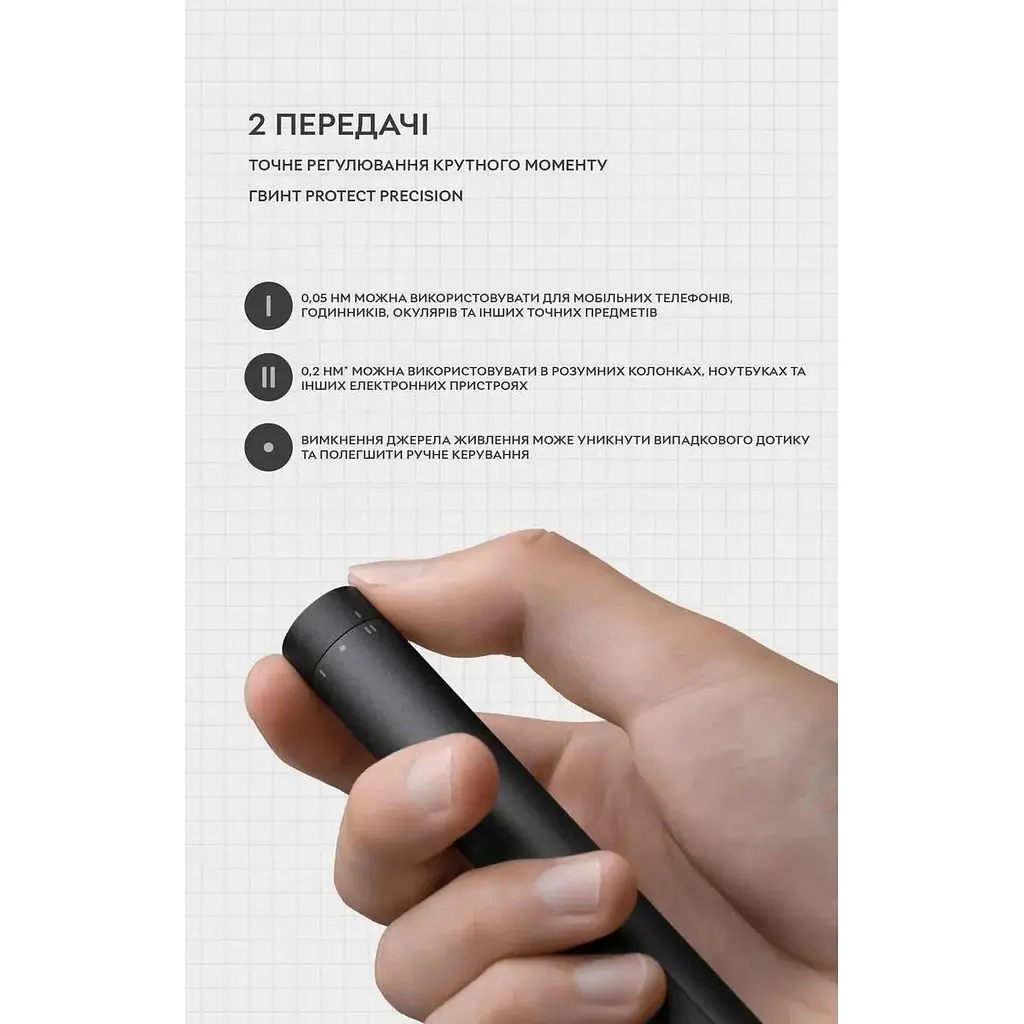Отвертка Xiaomi MiJia Electric Screwdriver электрический набор 24 в 1 прецизионная отвертка (MJDDLSD003QW) - фото 8