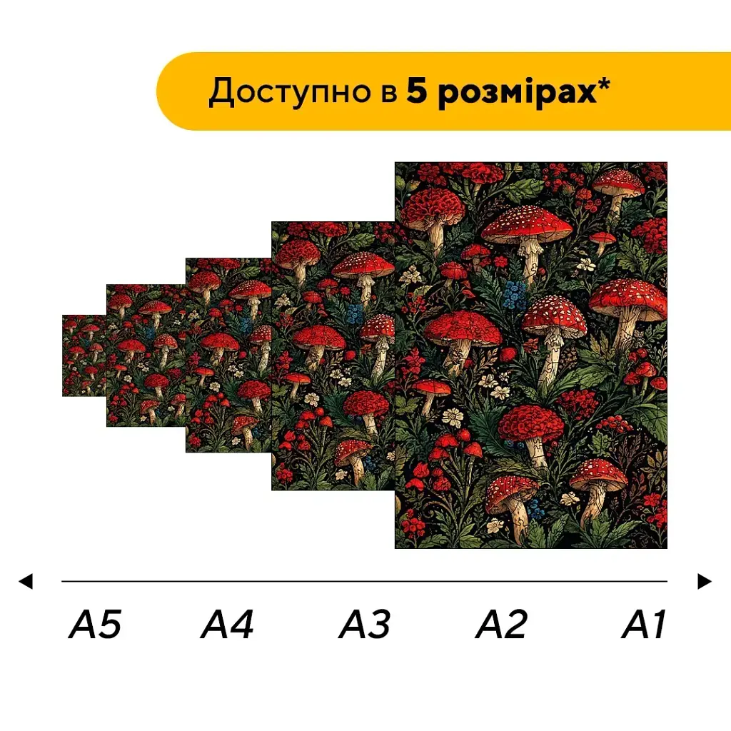 Дерев'яний фігурний пазл puzzlean Грибний морок, А3, Дерев'яна коробка 200 елементів - фото 2