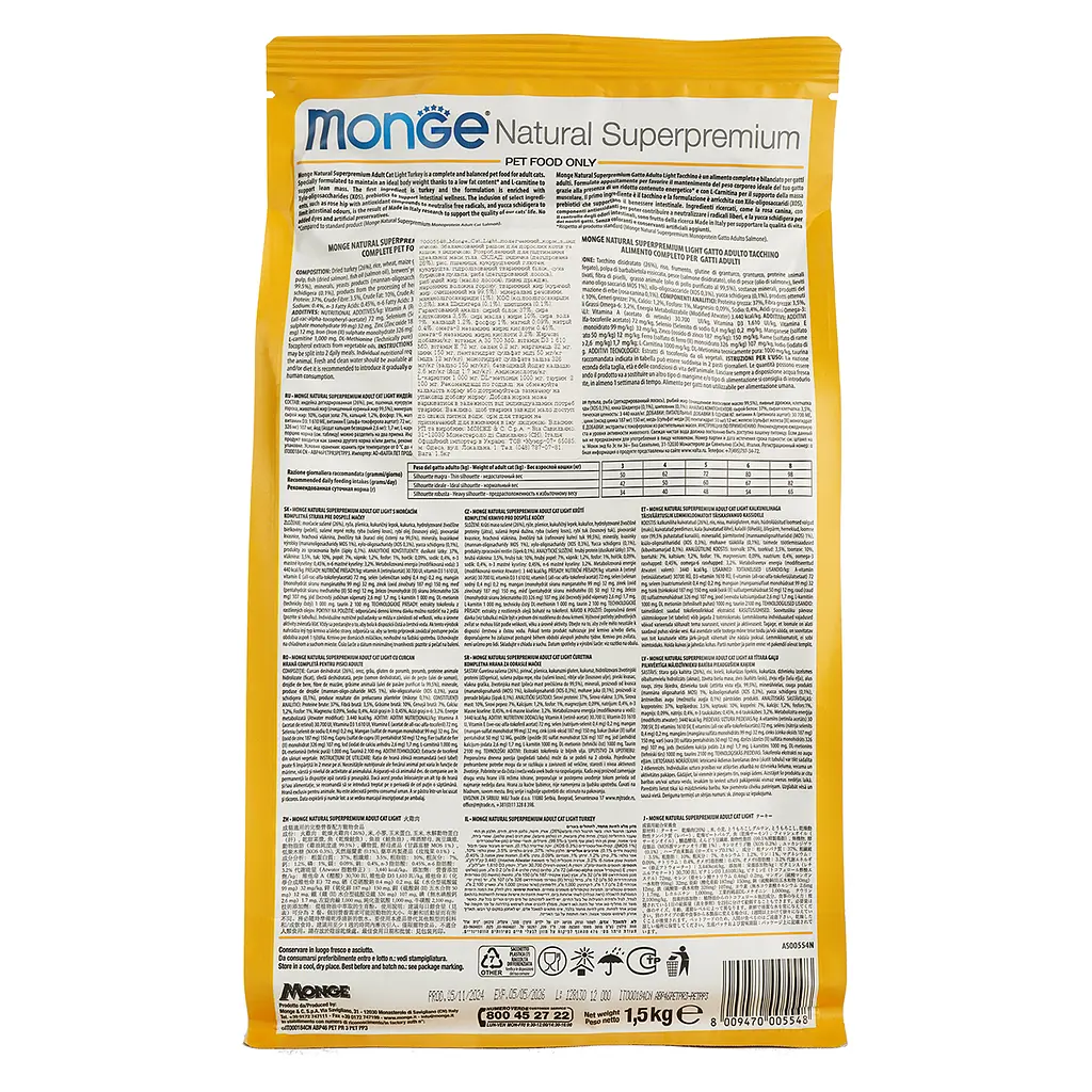 Сухой корм Monge Cаt Light с индейкою, 1,5 кг (70005548) - фото 4