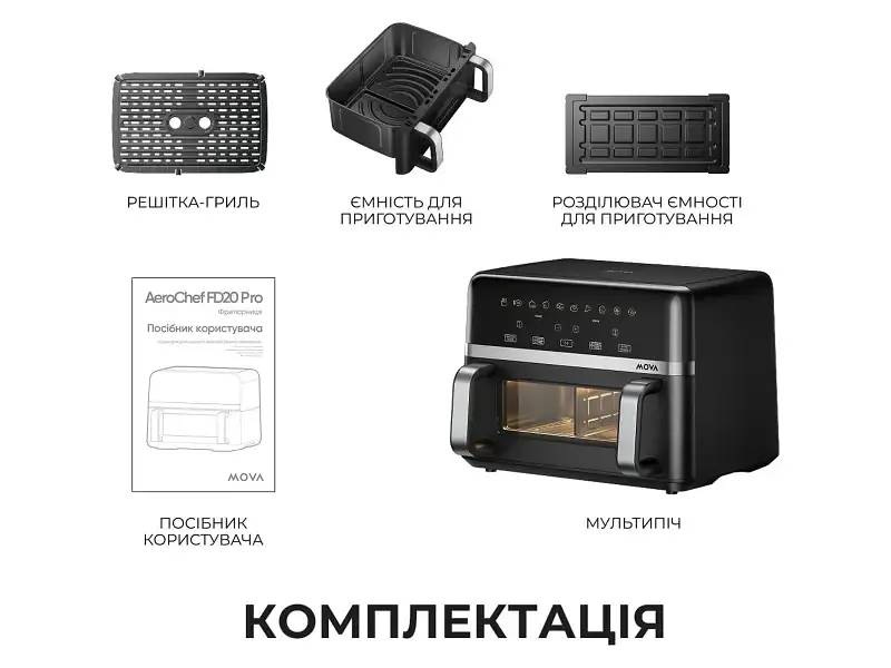 Мультипіч (аерофритюрниця) MOVA AeroChef FD20s Pro Black (AF-5518ATB-S) - фото 11