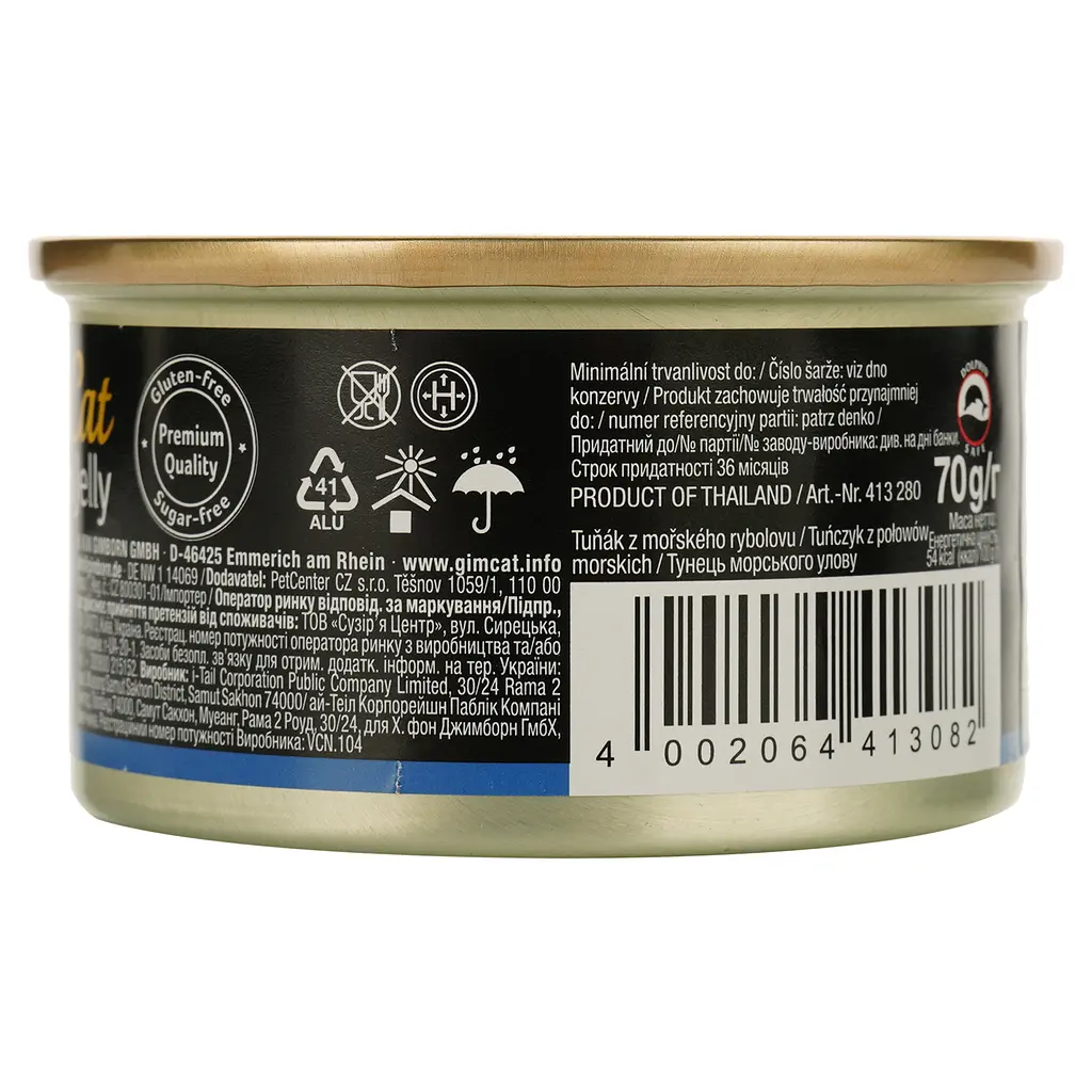Вологий корм для котів GimCat ShinyCat in Jelly, з тунцем, 70 г - фото 4