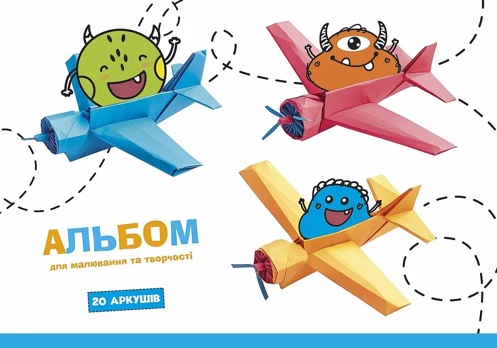 Комплект 3 шт. альбомів для малювання. Альбом Школярик А4 20 арк. 100г/м2 8551 4823088200348 - фото 4