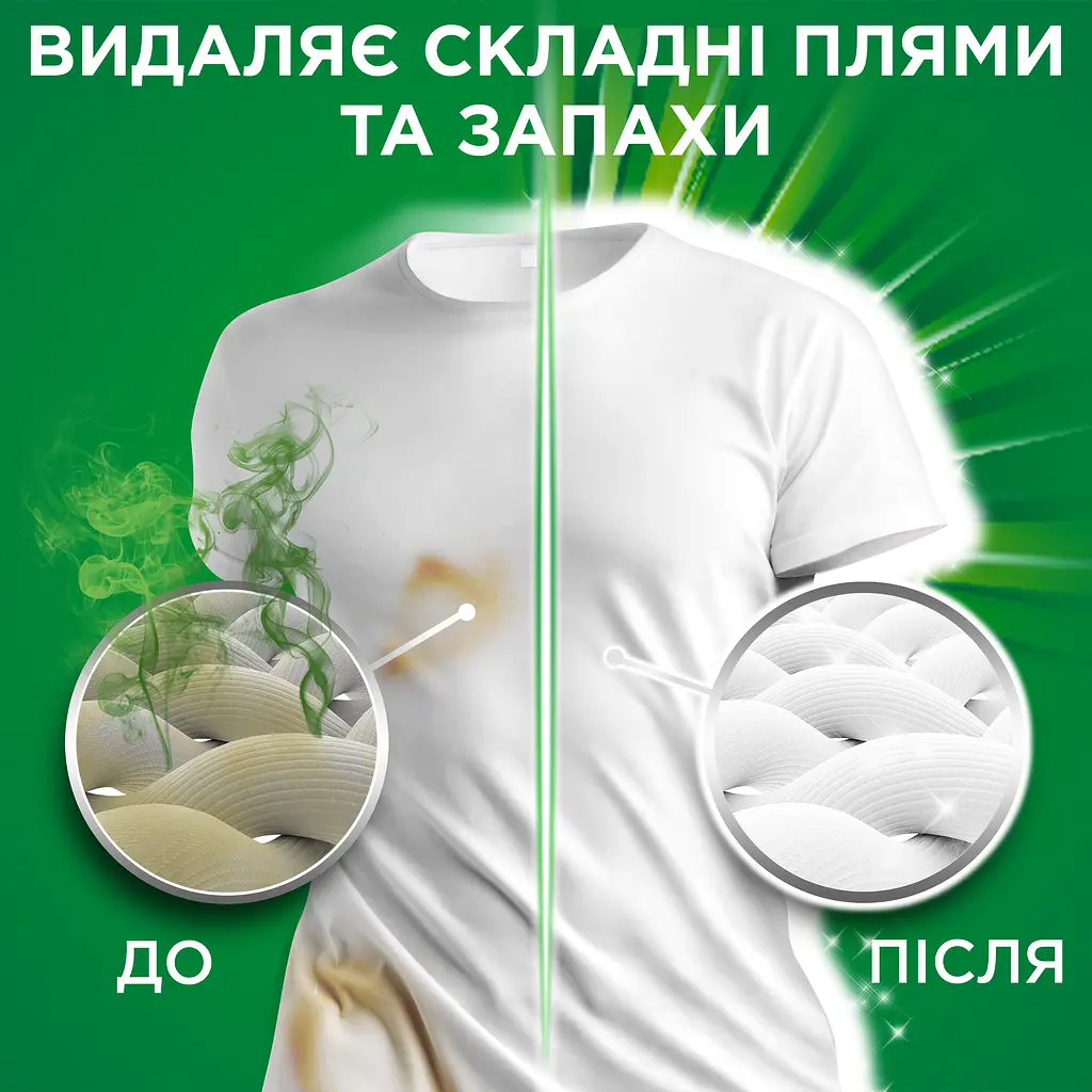 Капсулы для стирки Ariel Pods Все-в-1 + Экстра защита от запаха, 12 шт (81743889) - фото 6