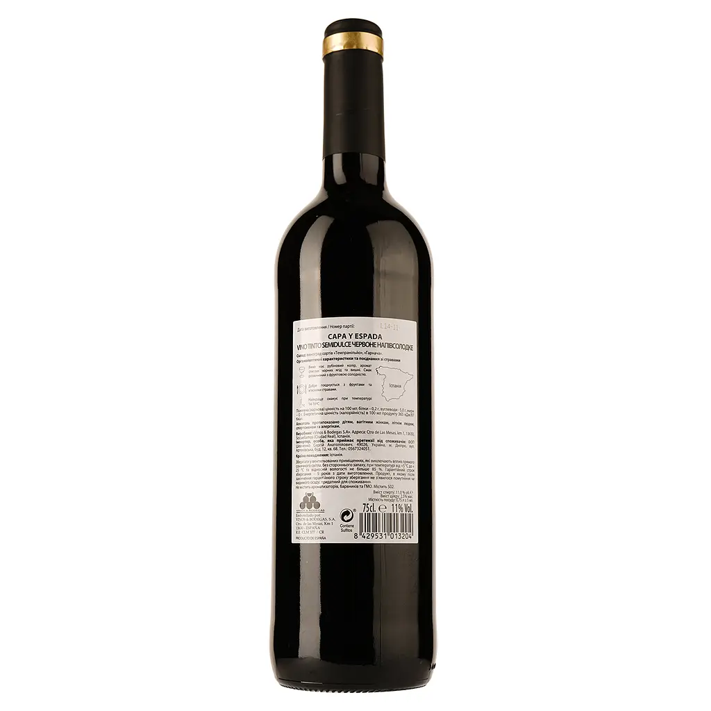 Вино Capa y Espada Vino Tinto Semidulce, красное, полусладкое, 0,75 л - фото 2