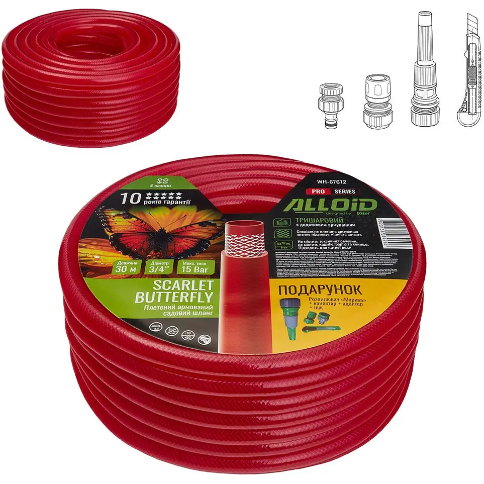 Шланг армированный 3-х слойный Alloid Building Tools Scarlet Butterfly 3/4" 30 м (WH-67672) - фото 5