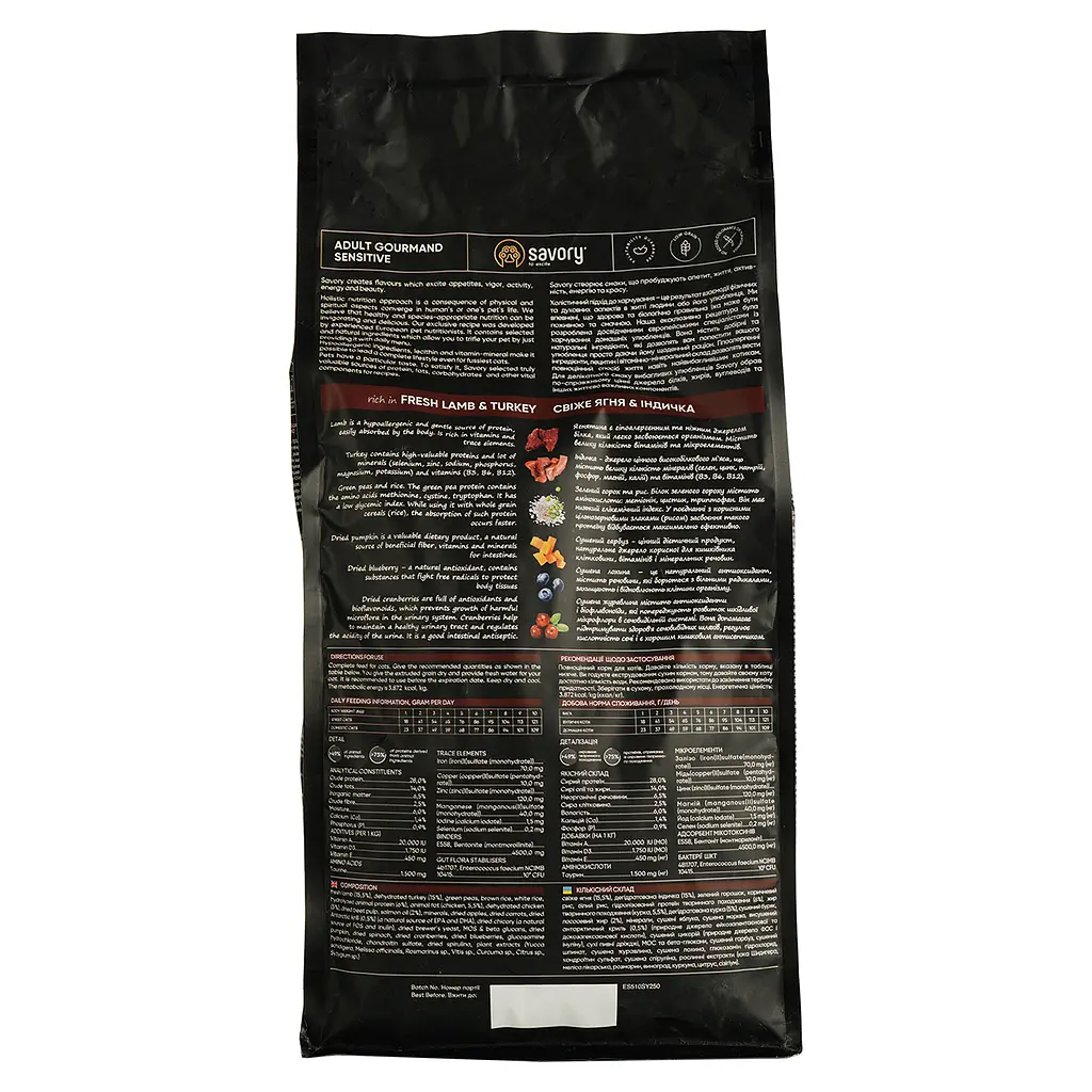 Сухий корм для котів з чутливим травленням Savory Adult Cat Sensitive Digestion Fresh Lamb & Turkey зі свіжим м’ясом ягняти та індички 2 кг - фото 3