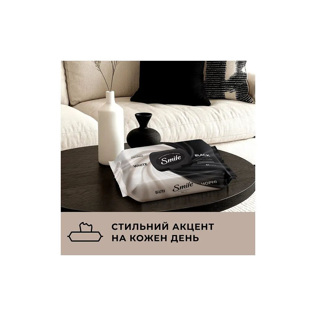 Вологі серветки Smile Чорні та білі 84 шт. (4823071670578) - фото 7