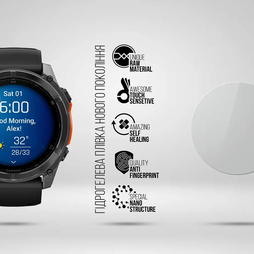 Гідрогелева плівка на годинники Garmin Fenix 8 51mm ArmorStandart захисна плівка для смарт годинників прозора (ARM85993) - фото 2