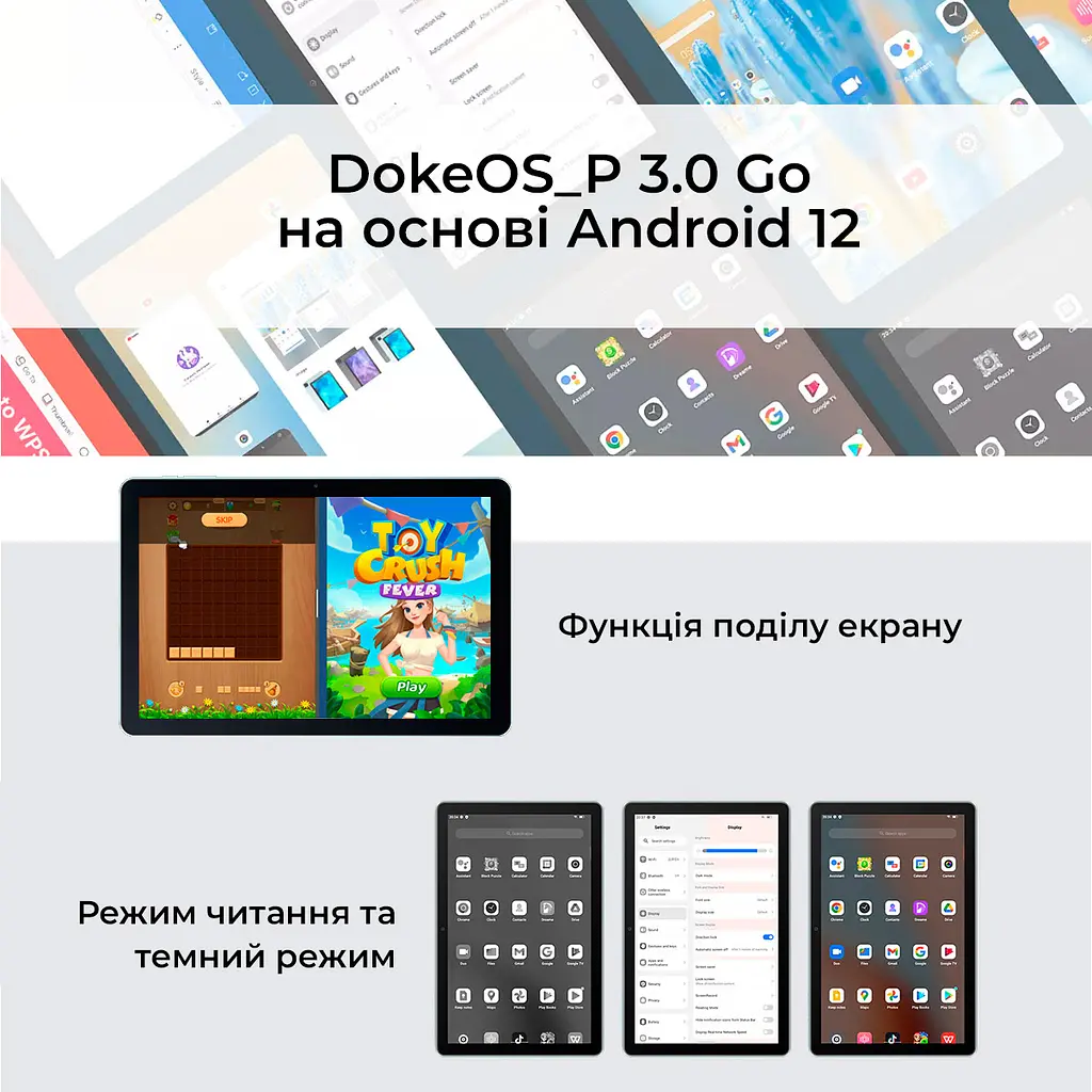 Планшет Oscal Pad 70 4/128GB Wi-Fi Meteorite Grey Global EU [89692] - фото 16