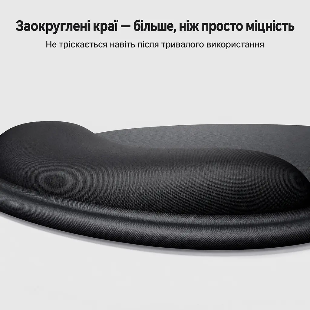 Килимок для миші з підтримкою зап’ястя UGREEN LP668 з піною з пам’яттю форми з протиковзною основою з гладкою поверхнею з лайкри розмір основи 220 × 245 мм чорний (25245) - фото 8